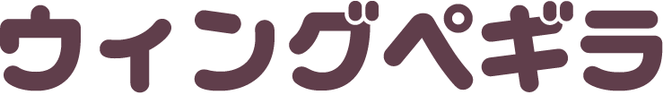 ウィングペギラ