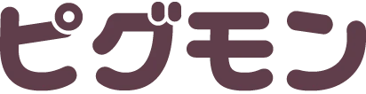 ピグモン