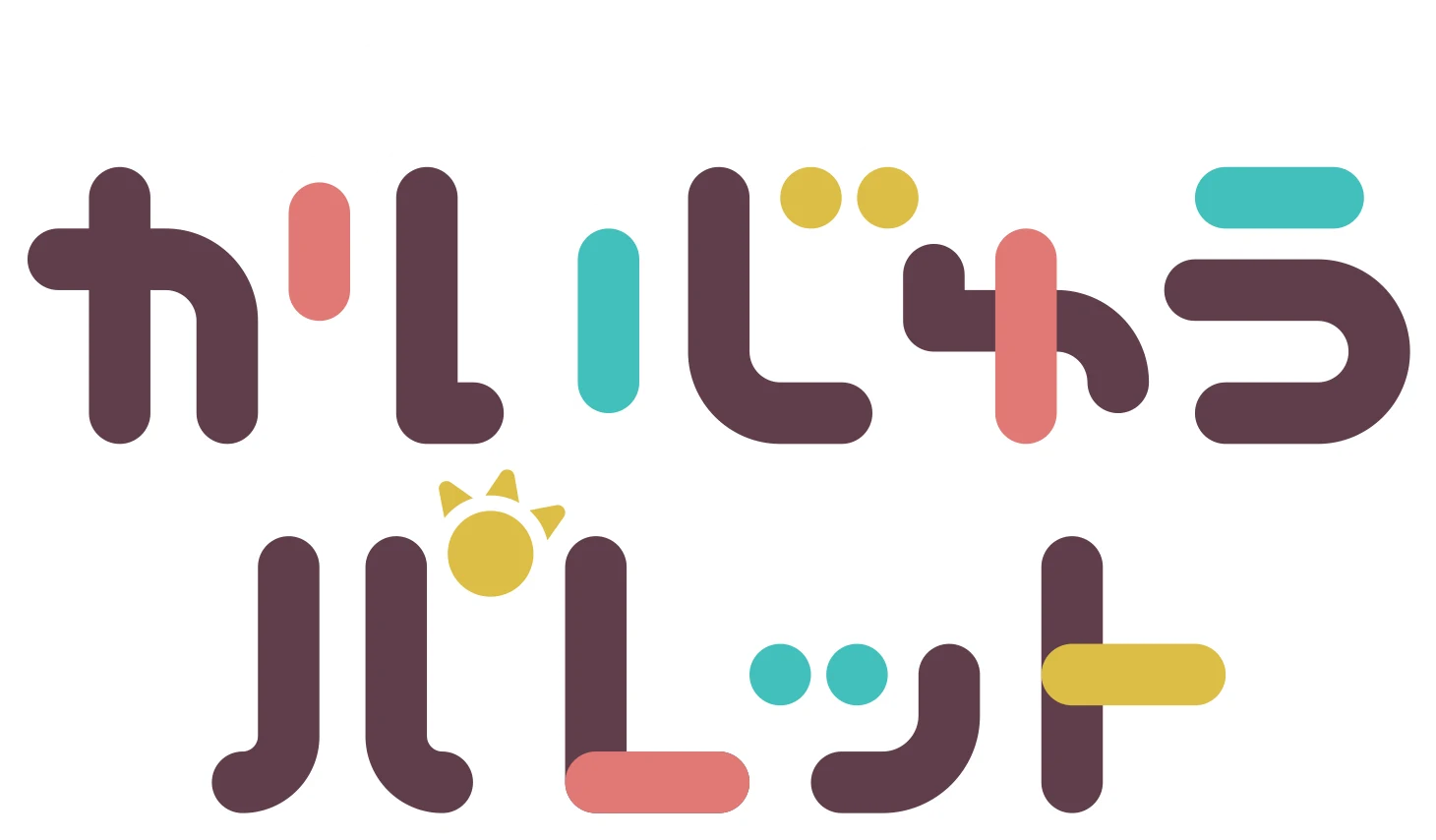 かいじゅうパレット