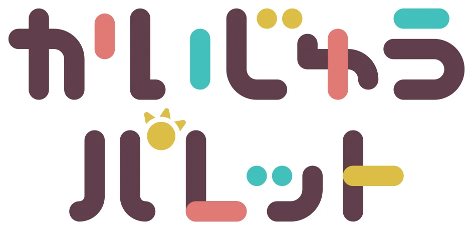 かいじゅうパレット